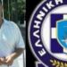 Θρήνος στην ΕΛ.ΑΣ. – Νεκρός από κορονοϊό ο υπαστυνόμος Θεόδωρος Κατσάς