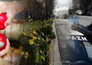 Έτσι θα κάνουμε Πάσχα! Ξεκίνησαν οι εκτιμήσεις των ειδικών