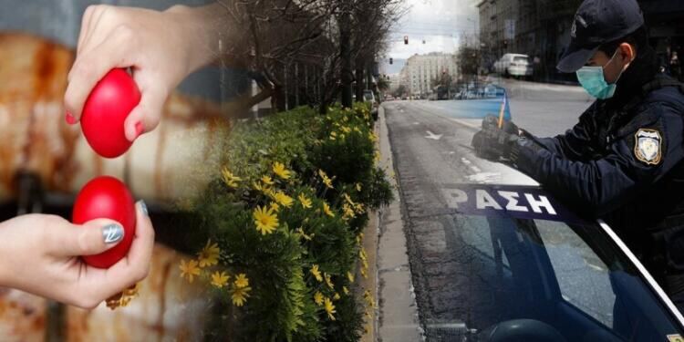 Έτσι θα κάνουμε Πάσχα! Ξεκίνησαν οι εκτιμήσεις των ειδικών