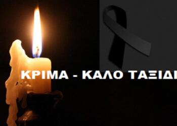 ΣΟΚ στον Βόλο – Νεκρή στον ύπνο της 38χρονη ανήμερα Πρωτοχρονιάς