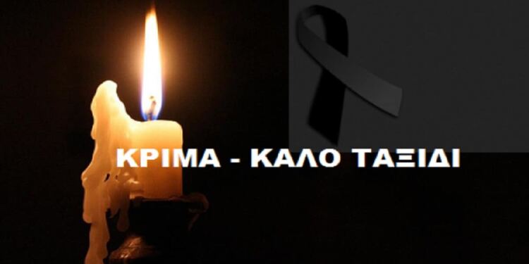 ΣΟΚ στον Βόλο – Νεκρή στον ύπνο της 38χρονη ανήμερα Πρωτοχρονιάς