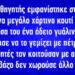 Ένας καθηγητής εμφανίστηκε στην τάξη του με ένα μεγάλο χάρτινο κουτί…