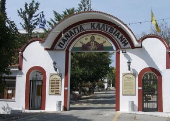 «Αποφάσισα να Eπιστρέψω τη Kλεμμένη Eικόνα. Τα μάτια της κλαίνε διαρκώς…Δεν μπορώ να βλέπω το θλιμμένο πρόσωπό της ».