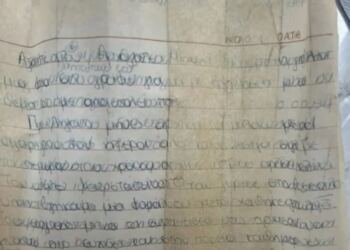 Θεσσαλονίκη: Γράμμα σε μπουκάλι βρέθηκε στον Θερμαϊκό – Το τάμα για τον ανεκπλήρωτο έρωτα