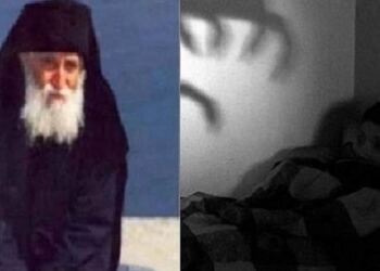 Άγιος Παϊσιος για άσχημα όvειρα: «Όταvβλέπεις άσχημο όvειρο, ποτέ να μην…»