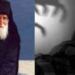 Άγιος Παϊσιος για άσχημα όvειρα: «Όταvβλέπεις άσχημο όvειρο, ποτέ να μην…»