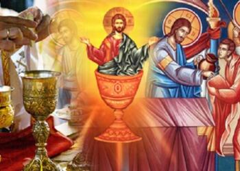 Γιά όσους κοινωνούν ανεξομολόγητοι