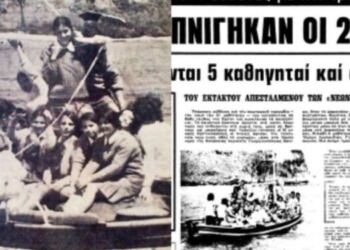 Η σχολική εκδρομή του ’72 που εξελίχθηκε σε τραγωδία: Πνίγηκαν 21 μαθήτριες και η Κρήτη βυθίστηκε στο πένθος