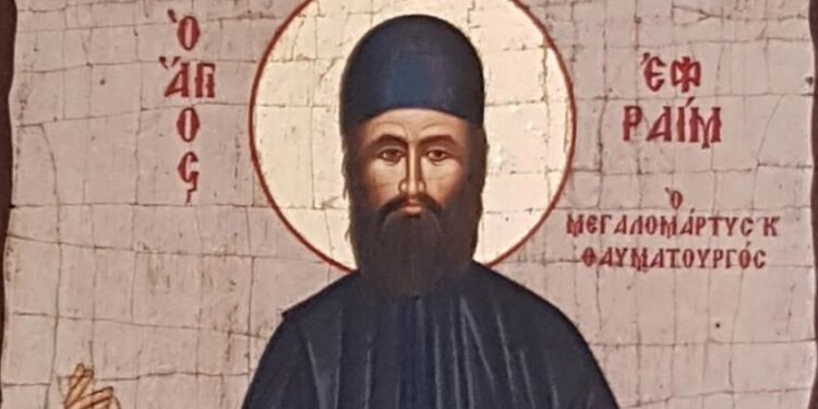 ΓΙΑ ΤΙΣ ΔΥΣΚΟΛΕΣ ΣΤΙΓΜΕΣ: ΝΑ ΛΕΣ ΑΥΤΗΝ ΤΗΝ ΠΡΟΣΕΥΧΗ ΤΟΥ ΑΓΙΟΥ ΕΦΡΑΙΜ ΚΑΘΕ ΒΡΑΔΥ ΠΡΙΝ ΚΟΙΜΗΘΕΙΣ