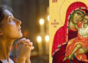Προσευχή στην Παναγία την Γιάτρισσα – Προς ίασην ψυχικών και σωματικών ασθενειών