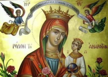 Η ΠΑΝΑΓΙΑ ΔΕΝ ΕΓΚΑΤΑΛΕΙΠΕΙ ΠΟΤΕ ΚΑΝΕΝΑΝ, ΠΑΝΤΑ ΕΧΕΙ ΤΟΝ ΤΡΟΠΟ ΤΗΣ ΝΑ ΒΟΗΘΑΕΙ, ΕΙΝΑΙ ΜΙΑ ΤΕΡΑΣΤΙΑ ΑΓΚΑΛΙΑ ΓΙΑ ΟΛΟΥ