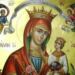 Η ΠΑΝΑΓΙΑ ΔΕΝ ΕΓΚΑΤΑΛΕΙΠΕΙ ΠΟΤΕ ΚΑΝΕΝΑΝ, ΠΑΝΤΑ ΕΧΕΙ ΤΟΝ ΤΡΟΠΟ ΤΗΣ ΝΑ ΒΟΗΘΑΕΙ, ΕΙΝΑΙ ΜΙΑ ΤΕΡΑΣΤΙΑ ΑΓΚΑΛΙΑ ΓΙΑ ΟΛΟΥ