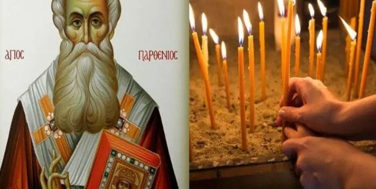 Ισχυρή δέηση στον Άγιο Παρθένιο, τον προστάτη Άγιο των Καρκινοπαθών: Προσευχή για στήριξη, δύναμη και θεραπεία