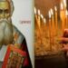Ισχυρή δέηση στον Άγιο Παρθένιο, τον προστάτη Άγιο των Καρκινοπαθών: Προσευχή για στήριξη, δύναμη και θεραπεία