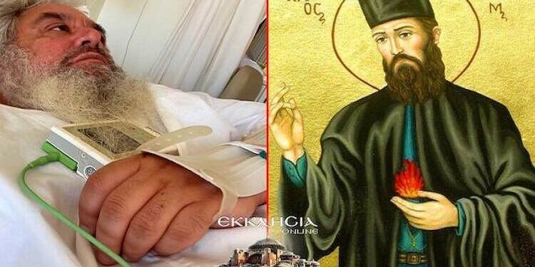 Έτσι με έσωσε ο Άγιος Εφραίμ και με πήγε στο Μοναστήρι του στη Νέα Μάκρη- Γέροντας Αθανάσιος