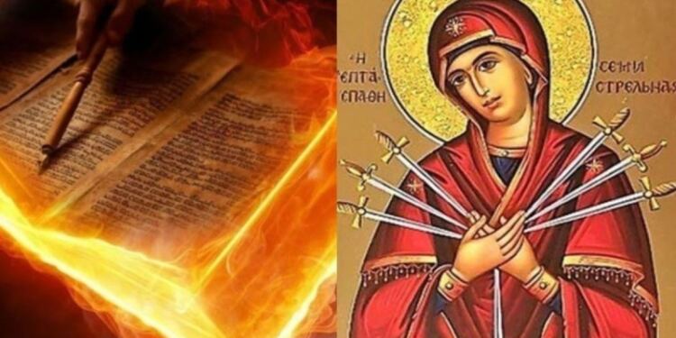 «Σπάεı» κόκαλα η προφητεία πίσω από την εικόνα της Παναγιάς με τα Επτά Σπαθιά – «Το γαλήνεμα των κακών ψυχών…»