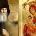 Πολύ μας βοηθάει η Παναγία μας, μας βγάζει από πολλά αδιέξοδα, ας ακουμπάμε πάντοτε στους ώμους Της το φορτίον μας