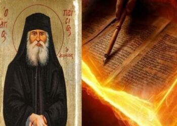 «Φλόγα» στην ψυχή η προφητεία του Αγίου Παΐσιου: «Θα σηκωθεί μεγάλη φουρτούνα και θα πετάξει τα άχρηστα»