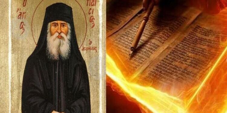 «Φλόγα» στην ψυχή η προφητεία του Αγίου Παΐσιου: «Θα σηκωθεί μεγάλη φουρτούνα και θα πετάξει τα άχρηστα»