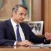 Ραγδαίες εξελίξεις: Έκτακτο για Κυριάκο Μητσοτάκη!