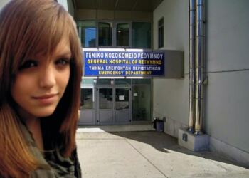 Κρήτη: “Έβαλε τις πυτζάμες της και πήγε για ύπνο. Το πρωί την είδα νεκρή”