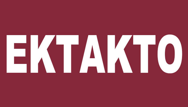 Οι Χούθι χτύπησαν ελληνικό πλοίο στα ανοικτά της Υεμένης