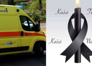 Πήγε για να δουλέψει σεζόν  και τώρα τον γυρνάνε πεθαμένο: Νεκρός 19χρονος, σε σοκ οι συνάδελφοί του