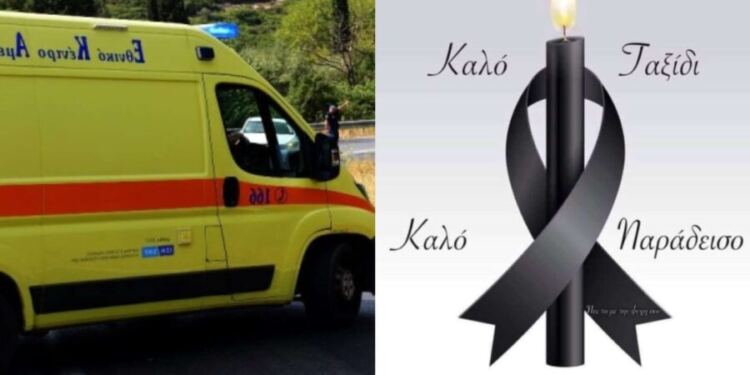 Πήγε για να δουλέψει σεζόν  και τώρα τον γυρνάνε πεθαμένο: Νεκρός 19χρονος, σε σοκ οι συνάδελφοί του