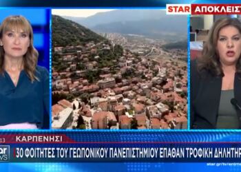 Πέθανε στα 44 του ο επιχειρηματίας Χρήστος Παπαδημητρίου