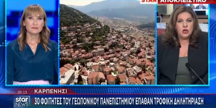 Πέθανε στα 44 του ο επιχειρηματίας Χρήστος Παπαδημητρίου