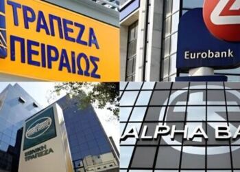 Ανάσα σε χιλιάδες Έλληνες: Σβήστηκαν «χρέη» από Πειραιώς, Alpha Bank, Εθνική – Δες αν έγινε στον λογαριασμό σου