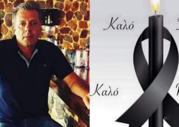 Θρήνος για τον Άγγελο – Πέθανε αναπάντεχα και άφησε πίσω του ένα μικρό παιδί