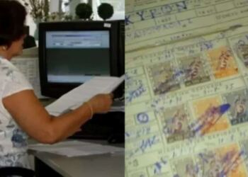 Ένσημα στο λεπτό: Μάθε πόσα έχεις μόνο με τον ΑΜΚΑ σου εύκολα και γρήγορα