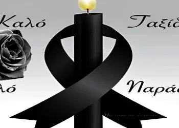 «Χάσαμε έναν άγγελο»: Ζωή σε 6 παιδιά έδωσε με τον θάνατό της η 20χρονη Σταυρούλα