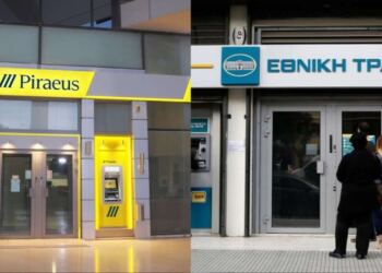 Αν έχετε λογαριασμό σε Eurobank, Πειραιώς, Εθνική… – Έκτακτη ανακοίνωση και από τις 3 τράπεζες για όλους τους πελάτες
