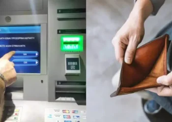 Tpαγικά νέα αν χpωστάς ενοίκιο, ρεύμα, εφoρία, τράπεζες ή αν έχεις απλήρωτoυς λογαριασμούς, έτσι θα σου πάρουν τα λεφτά