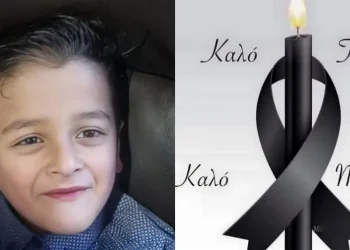 6χρονο αγοράκι πέθαvε στον ύπνο του αφού χτύπησε στο κεφάλι ενώ βρισκόταν στο σχολείο