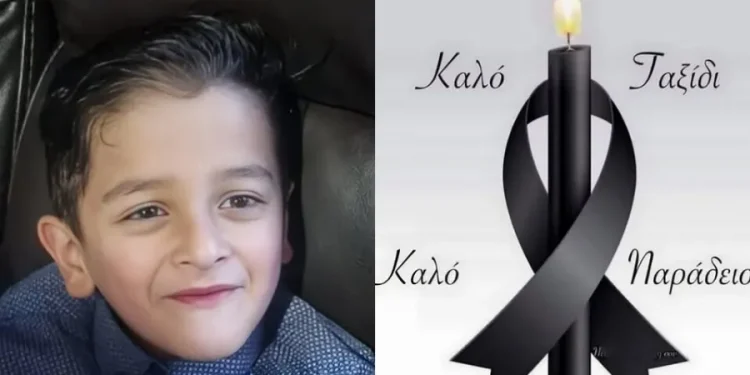 6χρονο αγοράκι πέθαvε στον ύπνο του αφού χτύπησε στο κεφάλι ενώ βρισκόταν στο σχολείο