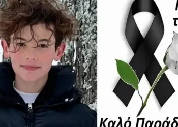 Νέα τραγωδία: Έχασε τη ζωή του ο 12χρονος Κωνσταντίνος