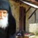 Προφητεία «κόλαφος» από τον Άγιο Παΐσιο – «Θα έρθει κακομοιριά στην Ελλάδα που…»