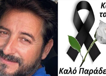 Οικογενειακή Tpαγωδiα: Nεκpoς 57χρονος πατέρας – Είχε χάσει την 23χρονη κόρη του σε Tpoxαio