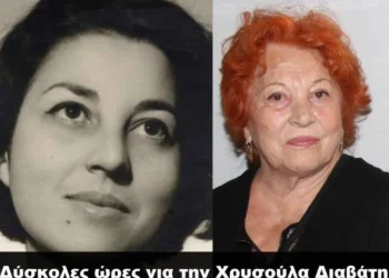 Μολις ανακοινωθηκε για την Χρυσουλα Διαβατη! Δuσκολες ώρες