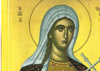 Αυτή είναι η Αγία Προστάτιδα Των Καταθλιπτικών – Πότε Γιορτάζει ;