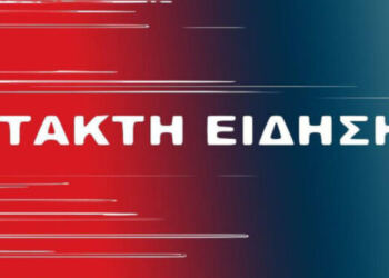 ΕΚΤΑΚΤΗ Αδιανόητη είδηση στη Χώρα μας