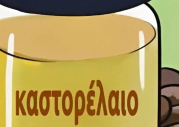 Αν δεν χρησιμοποιείτε καστορέλαιο, χάνετε πολλά. Ακολουθούν 7 πράγματα που πρέπει να γνωρίζετε