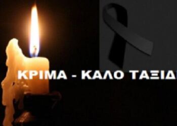 Σπύρος Μπιμπίλας: Η ανακοίνωση για το θάνατο γνωστού ηθοποιού – «Έφυγε από την ζωή στις 10 Αυγούστου»