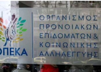 Ανακοίνωση: Έκτακτη οικονομική ενίσχυση έως 6.000 ευρώ σε νοικοκυριά