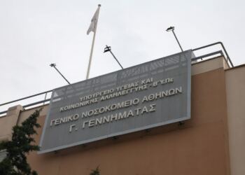 Κορωπί: Πέθανε ο 22χρονος που κατάπιε ολόκληρο μπέργκερ