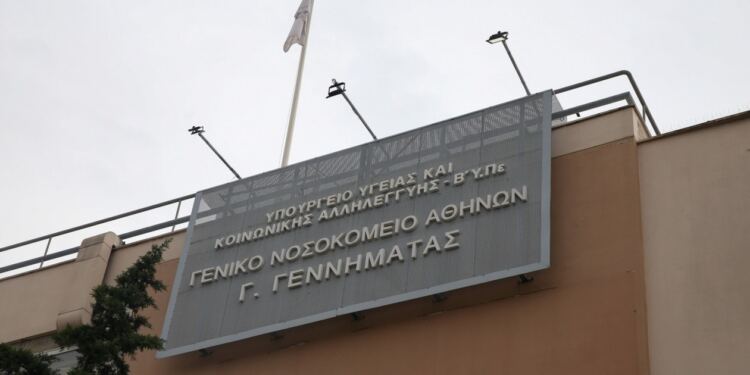 Κορωπί: Πέθανε ο 22χρονος που κατάπιε ολόκληρο μπέργκερ