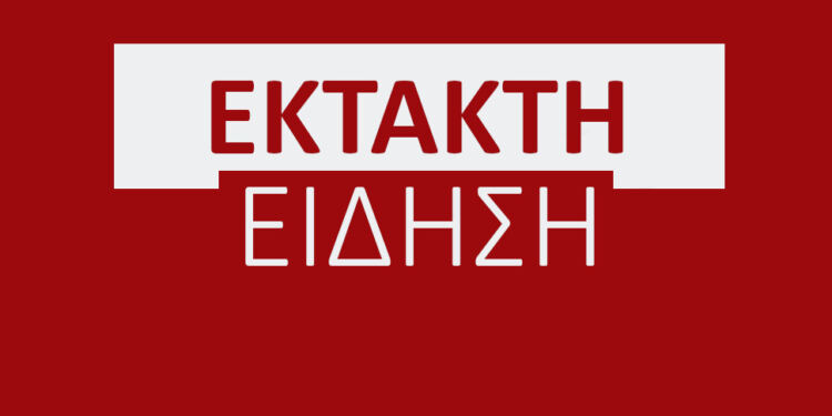ΕΚΤΑΚΤO ΤΩΡΑ – ΕΠΕΣΕ Η ΚΥΒΕΡΝΗΣΗ – ΠΑΡΑΙΤΗΘΗΚΕ Ο ΠΡΩΘΥΠΟΥΡΓΟΣ ΤΗΣ ΧΩΡΑΣ